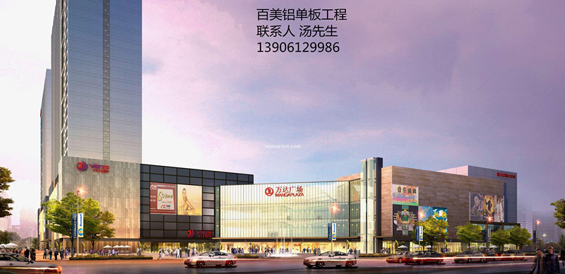 無錫鋁單板,無錫萬達廣場鋁單板工程,百美 無錫鋁單板,無錫萬達廣場鋁單板工程,百美