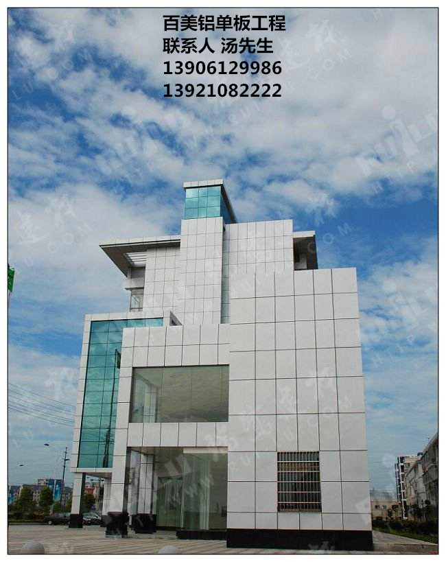 福州鋁單板,福州德爾大廈鋁單板工程,百美 福州鋁單板,福州德爾大廈鋁單板工程,百美