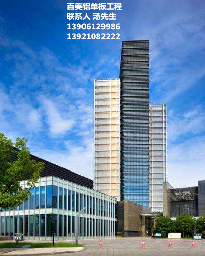 江蘇鋁單板,江蘇鋁單板科技大廈工程,百美 江蘇鋁單板,江蘇鋁單板科技大廈工程,百美