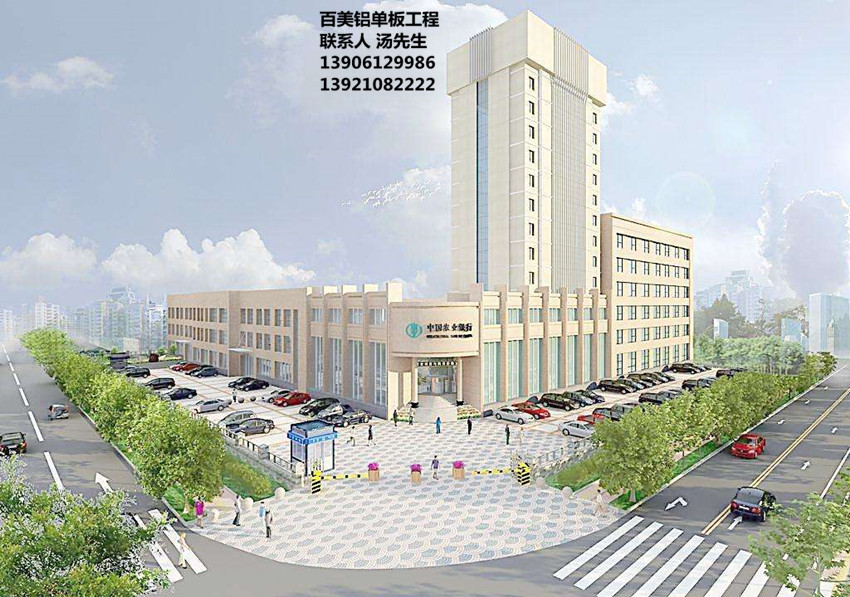 常州鋁單板,常州鋁單板農業銀行工程,百美 常州鋁單板,常州鋁單板農業銀行工程,百美