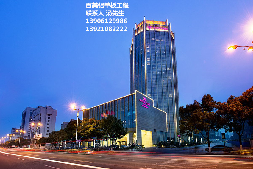 鎮江鋁單板,鎮江鋁單板皇冠假日酒店工程,百美 鎮江鋁單板,鎮江鋁單板皇冠假日酒店工程,百美