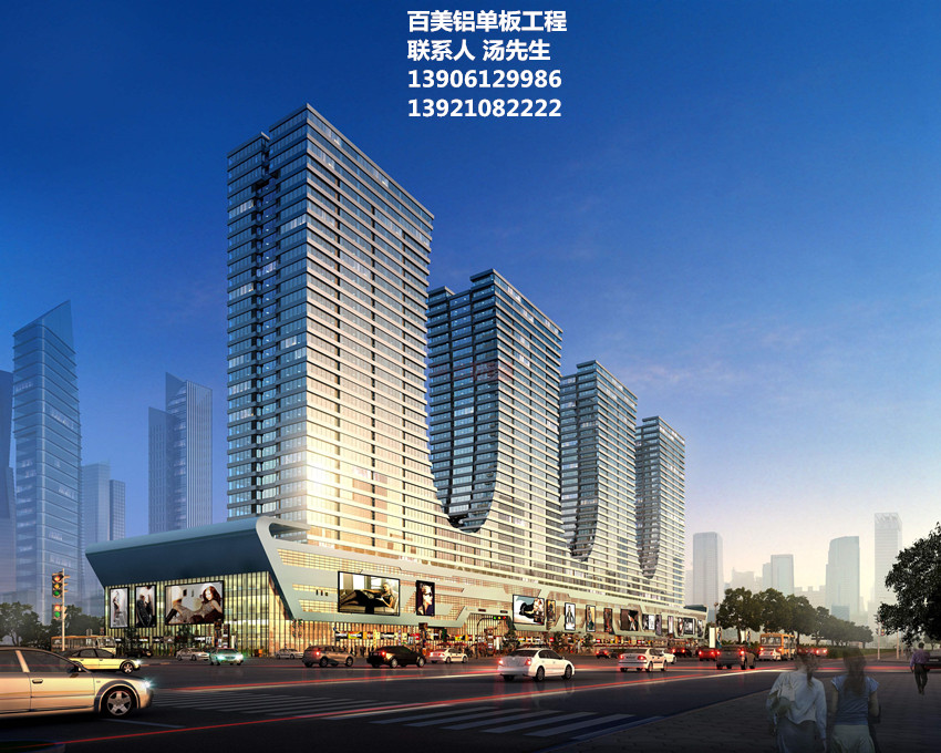 南通鋁單板,南通鋁單板天空之城工程,百美 南通鋁單板,南通鋁單板天空之城工程,百美