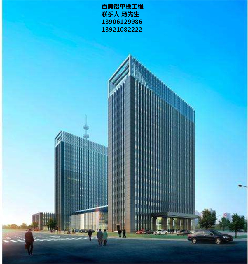 淮安鋁單板,淮安鋁單板電商創業大廈工程,百美 淮安鋁單板,淮安鋁單板電商創業大廈工程,百美