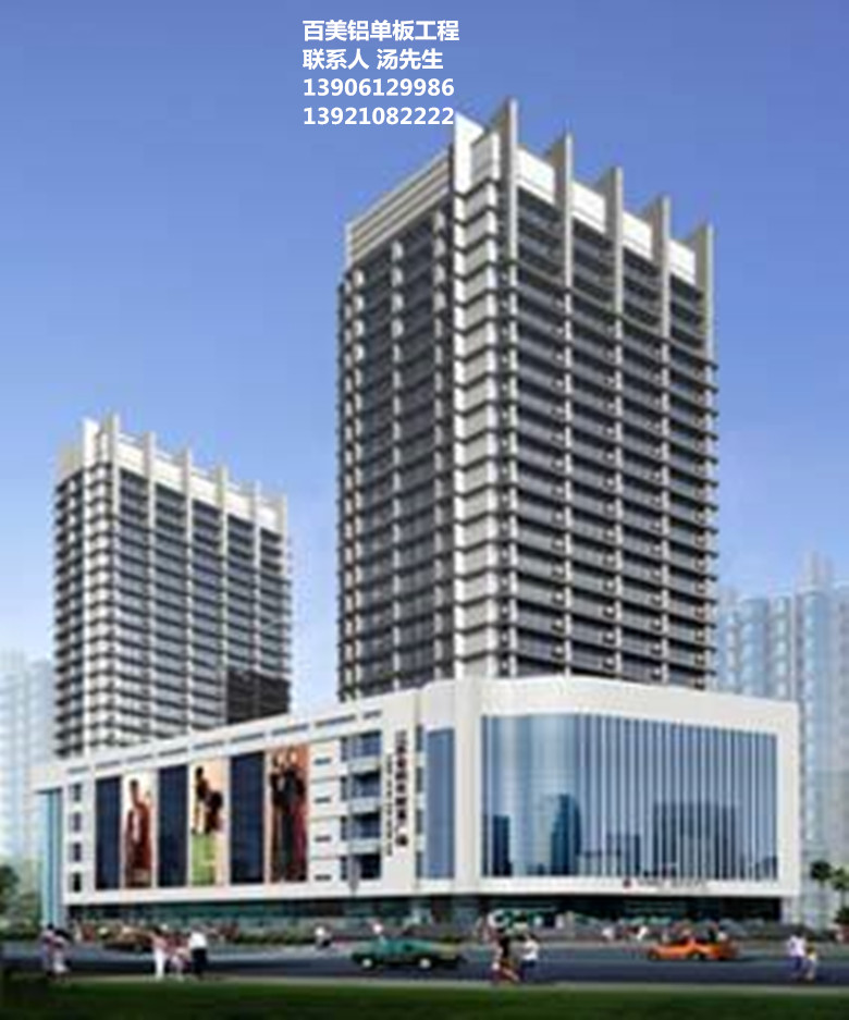 宿遷鋁單板,宿遷鋁單板金柏年大廈工程,百美 宿遷鋁單板,宿遷鋁單板金柏年大廈工程,百美