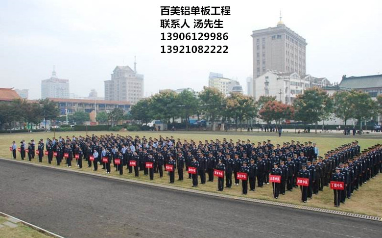 宜興鋁單板,宜興鋁單板執法局工程,百美 宜興鋁單板,宜興鋁單板執法局工程,百美