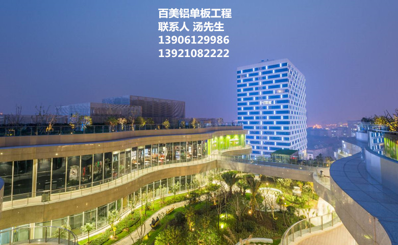 張家港鋁單板,張家港鋁單板曼巴特工程,百美 張家港鋁單板,張家港鋁單板曼巴特工程,百美