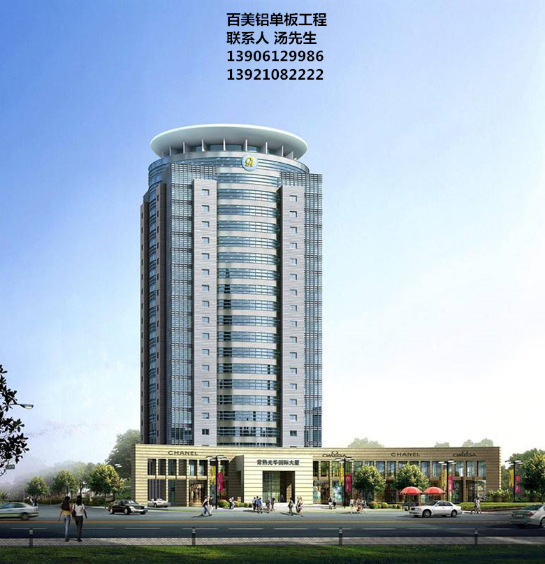 常熟鋁單板,常熟鋁單板光華國際大廈工程,百美 常熟鋁單板,常熟鋁單板光華國際大廈工程,百美