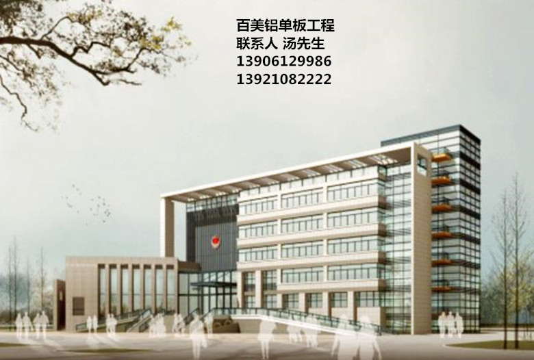 浙江鋁單板,浙江鋁單板消防訓練基地工程,百美 浙江鋁單板,浙江鋁單板消防訓練基地工程,百美