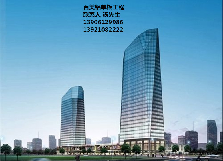 紹興鋁單板,紹興鋁單板華宇大廈工程,百美 紹興鋁單板,紹興鋁單板華宇大廈工程,百美