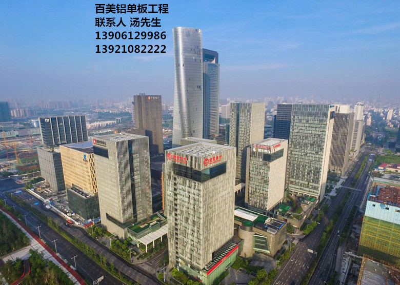寧波鋁單板,寧波鋁單板金融中心工程,百美 寧波鋁單板,寧波鋁單板金融中心工程,百美